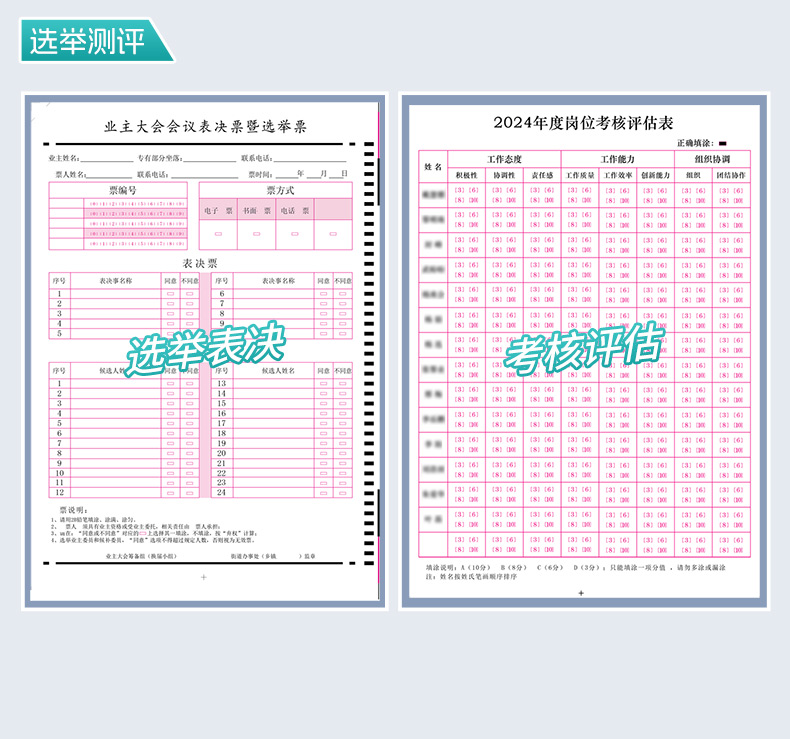 數(shù)據(jù)采集--詳情--6.jpg