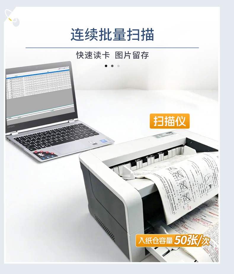 數(shù)據(jù)采集--詳情--8.jpg